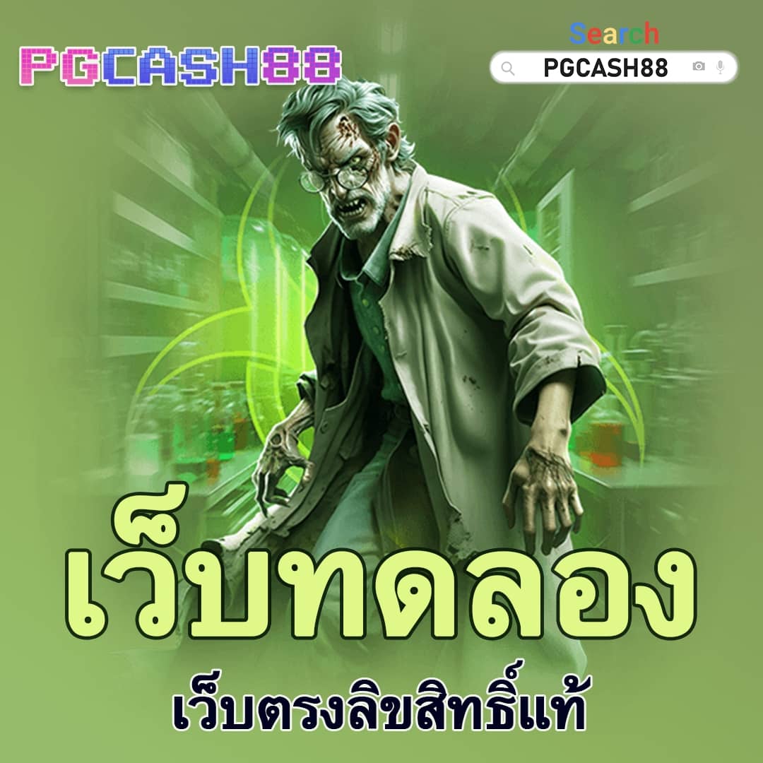ทีเด็ด บ้านผลบอล