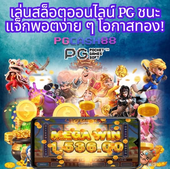 ทีเด็ด บ้านผลบอล
